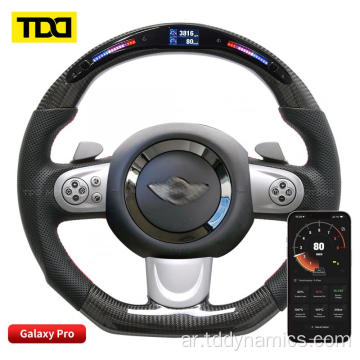 Galaxy Pro Led Wheel Touring for Mini